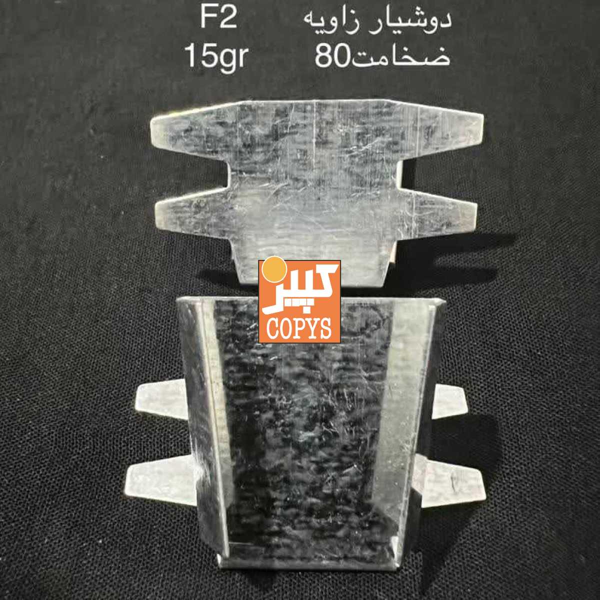 قیمت اسکوپ سنگ نما و خرید اسکوپ مدل پروانه و زد