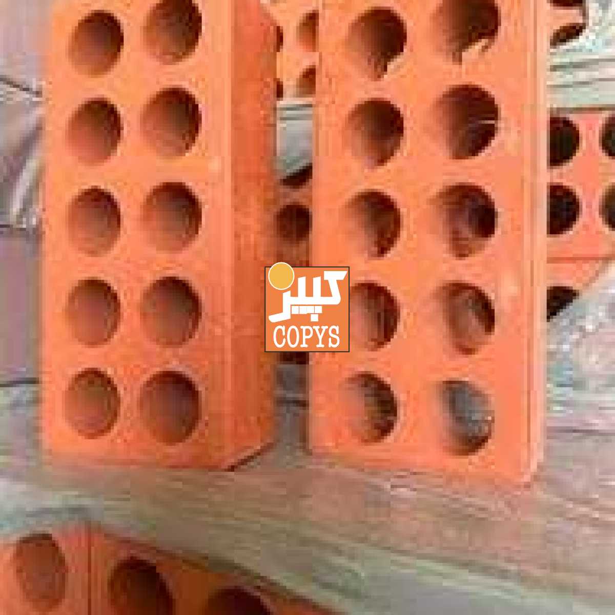 آجر لفتون نما ده سوراخ 3 و 4 طرف نما بسته بندی