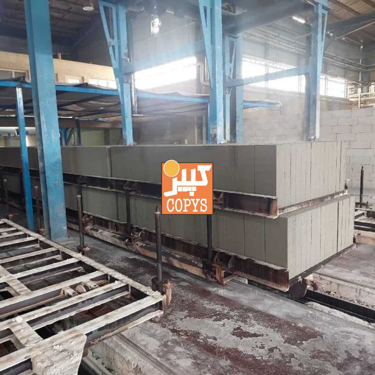 هبلکس چیست / بلوک هبلکس چیست